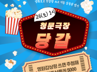 당갈포스터.png