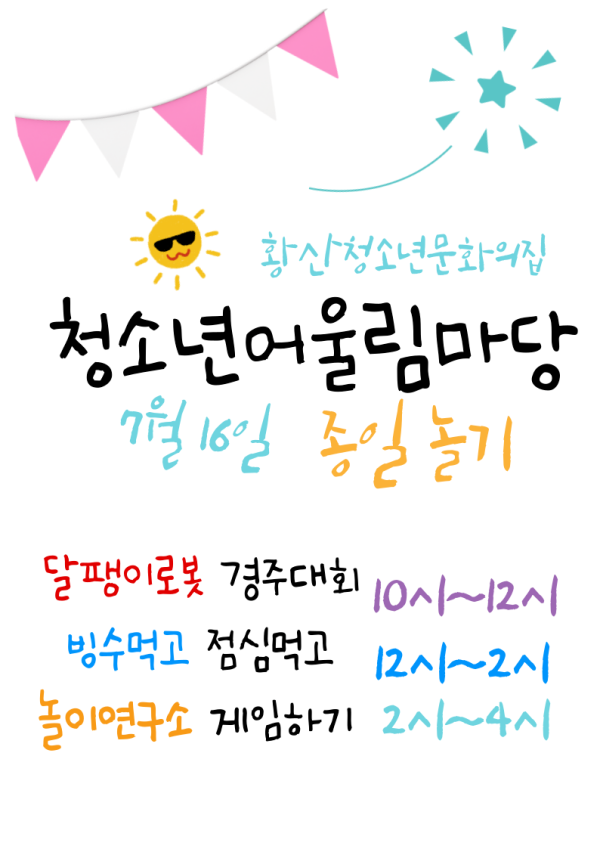 전체 안내.png