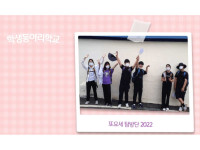 Microsoft PowerPoint - 또요세 탐방단_1_7.jpg
